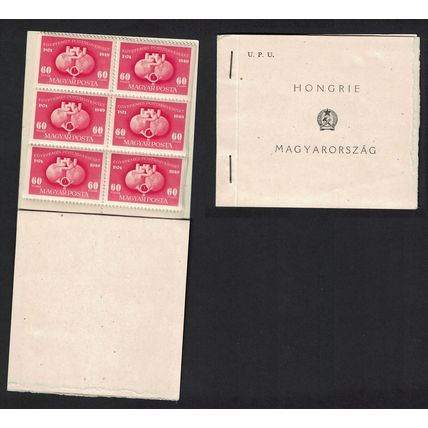 Hungary 75th Anniversary of UPU 3 Stamp panes Booklet RARR 1949 MNH