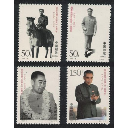 China Birth Centenary of Chou En-lai 1998 MNH SG#4272-4275