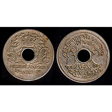 Netherlands East Indies 1921 5c Used. Coin Wilhelmina Dutch