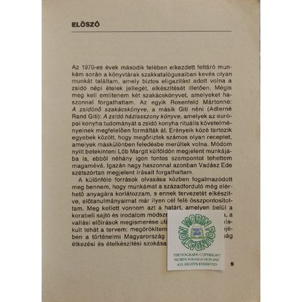 RARE HUNGARIAN JEWISH COOKBOOK MAGYARORSZAGI ZSIDO ETELEK