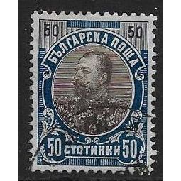 Mi 58: 50 st. brown and deep blue Definitive Stamp: Prince Ferdinand.