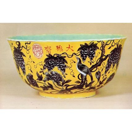 Chinese Porcelain Bowl of Birds Kuang Hsu Period Postcard