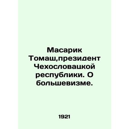 Masarik Tomasz, President of the Czechoslovak Republic. On Bolshevism. In Russia