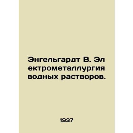 Engelhardt V. Electrometallurgy of aqueous solutions. In Russian /Engelgardt V.