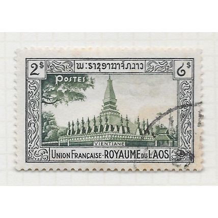 LAOS 1951 SCENES VIEWS VIENTIANE 2P USED