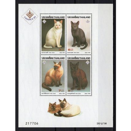 Thailand 1620a MNH Domestic Cats Pets Animals Thaipex '95 ZAYIX 0124-M0034M