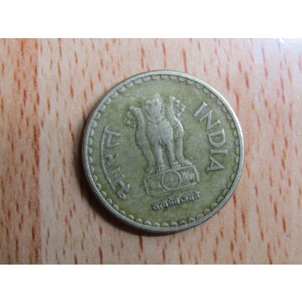 India 2009 5 Rupee Coin
