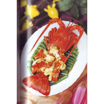 Recipes For The Year Of Rooster Cook Book