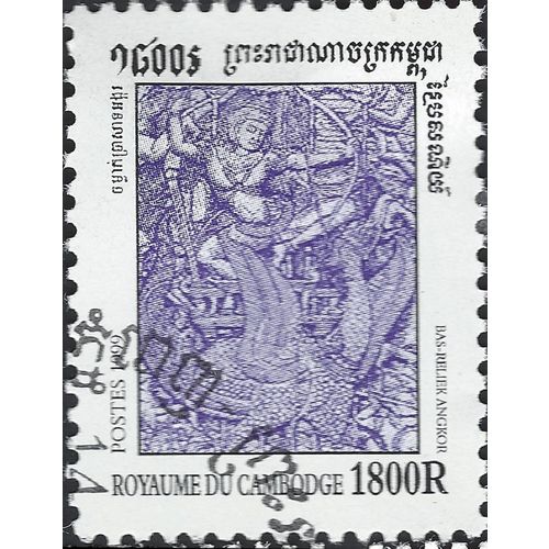 CAMBODIA, Bas-relief, Angkor Wat, violet 1999, 1800R, #3