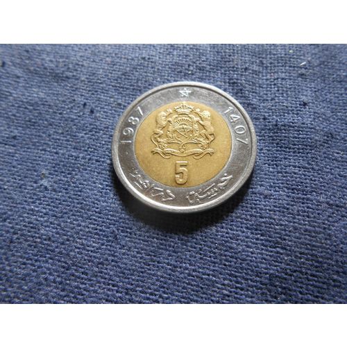1987 MOROCCO 5 DIRHAMS COIN.