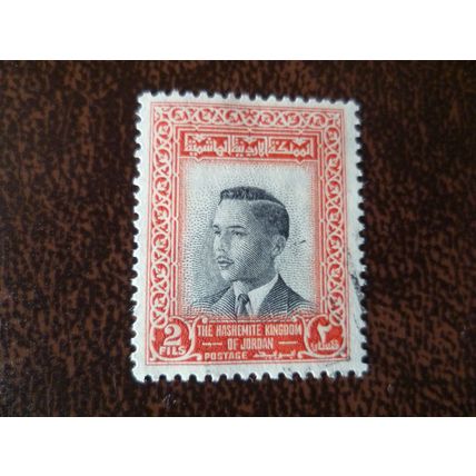 Jordan 1954 King Hussein 2f fine used stamp SG446