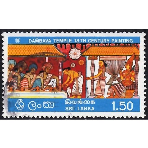 SRI LANKA, 1976 1R50 Vesak, SG 620 (Scott #503), used