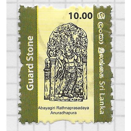 SRI LANKA 2012 GUARDSTONE ABAYAGIRI RATHNAPRASADAYA ANURADHAPURA 10R USED