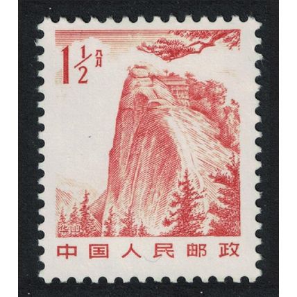 China Huashan Mountain Definitives 1981 MNH SG#3101