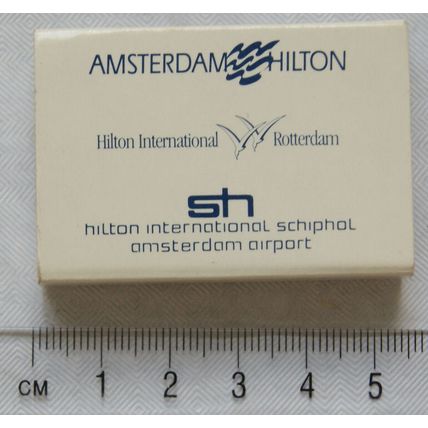 Matchbox - Amsterdam Hilton