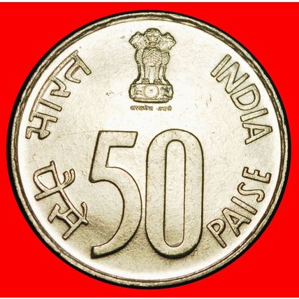 Ⰶ MAP (1988-2007): INDIA INDIA ★ 50 PAISE 1988 DISC! UNC ★LOW START★NO RESERVE