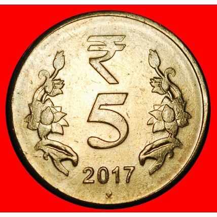 Ⰶ CORRUPTION SYMBOL (2011-2019):INDIA★5 RUPEES 2017 DIAMOND★LOW START★NO RESERVE