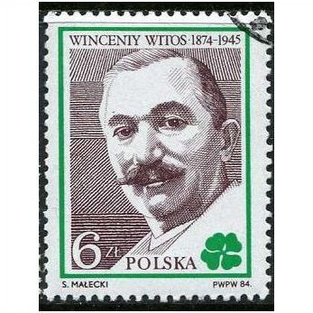 1984 Michel 2505 - cancelled