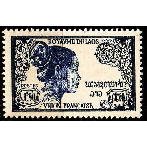 LAOS [1952] MiNr 0016 ( **/mnh )