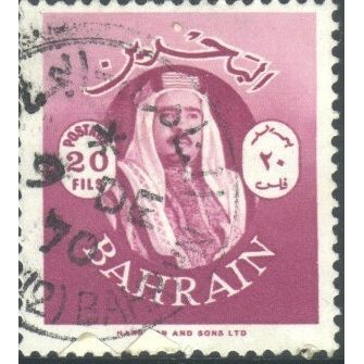 Bahrain 1966 - SG142 - 20f purple - Shaikh Sulman bin Hamed al-Khalifa- used
