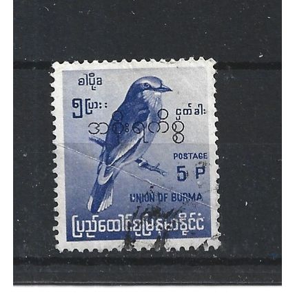 Burma.O199 5p Indian Roller (Blue).Fine Used.Jul25b