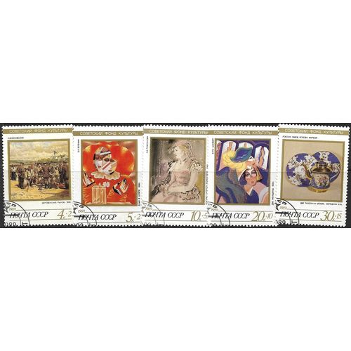 1989 Michel 6003/6007 - cancelled