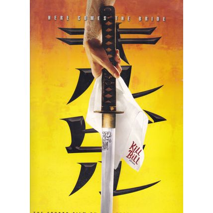 Kill Bill - 2003 - Classroom Folder - Movie Ad - Quentin Tarantino Film
