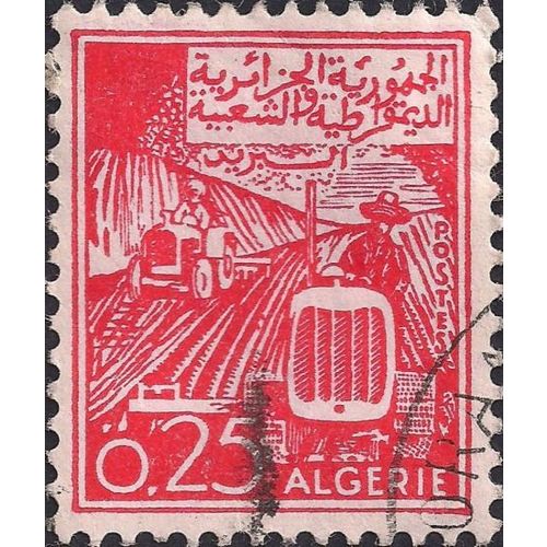 ALGERIA, Agricultural Development, red 1964, 0.25, #2