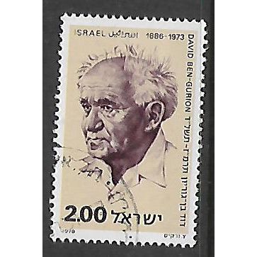 ISRAEL 1978 HISTORICAL PERSONALITES 2.00 DAVID BEN GURION SG 732 FINE USED#