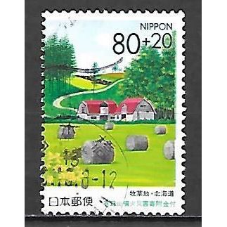 Japan ( Japon ) N° 2861 YVERT OBLITERE ( USED )