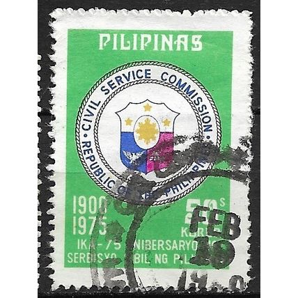 1975 SG 1379 - #2 fine used (o)
