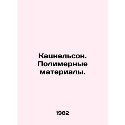 Katsnelson. Polymeric Materials. In Russian /Katsnelson. Polimernye materialy.