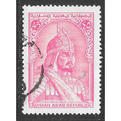 SYRIA KHALED BEN EL WALID 45P USED