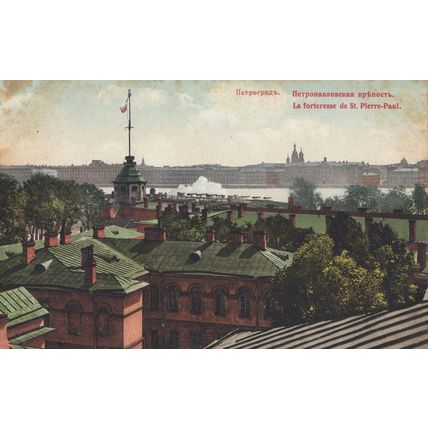 St Pierre Paul Fortress Russia St Petersburg Antique Postcard