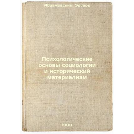 Psikhologicheskie osnovy sotsiologii i istoricheskiy materializm. In Russian ...