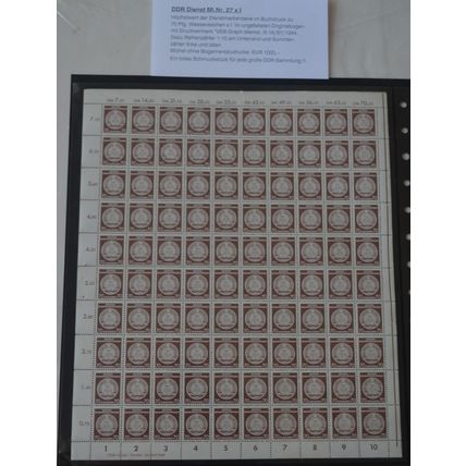 East Germany stamps. Full sheet of the 1954 Official 70pf MNH. Folded (C641)