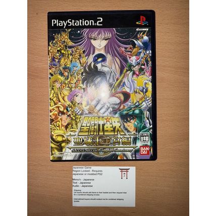 Saint Seiya: Sanctuary Juunikyuu-hen - Japanese NTSC-J PS2 Playstation 2
