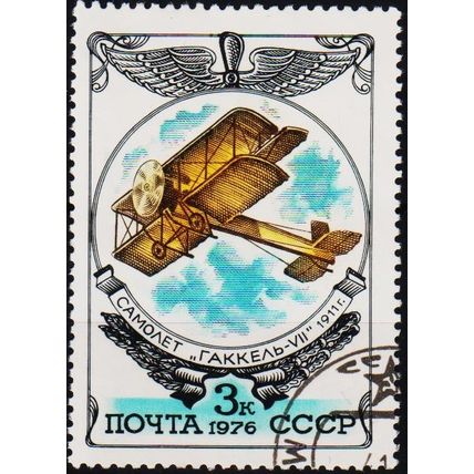Russia. 1976 3k S.G.4580 Used
