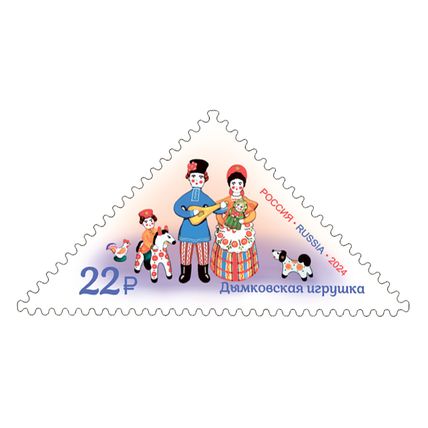 Russia. 2024. Dymkovo toy (MNH OG **) Stamp