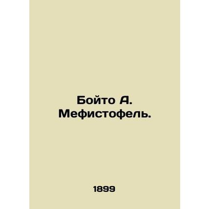 Boyto A. Mephistophele. In Russian /Boyto A. Mefistofel.