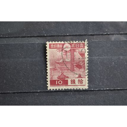 JAPAN SG 0322 USED #1