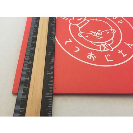 Uncle Tetsu 8x8x8 Reusable Cardboard Bag