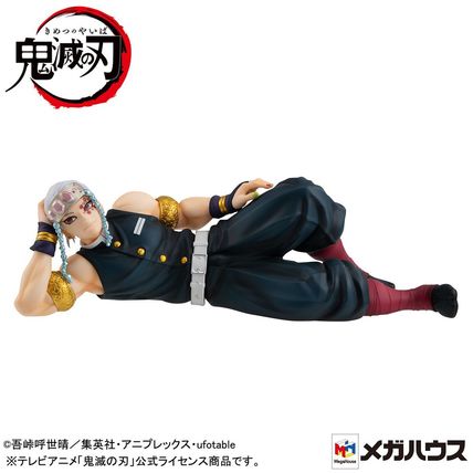 G.E.M. Series Demon Slayer Tenohira Tengen Uzui