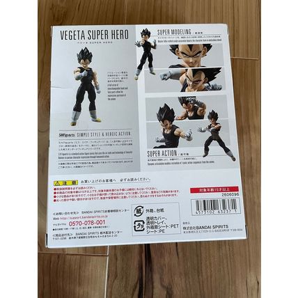 Dragon Ball Super: Super Hero Vegeta S.H.Figuarts