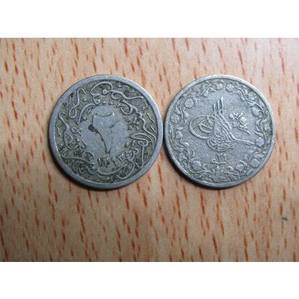 Ottoman Turkey AH1293 Year 29 2 Para Coin