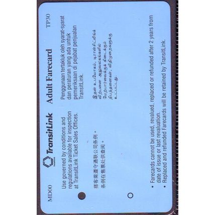 Mummy I Love You S'pore TransitLink Train/Bus Card
