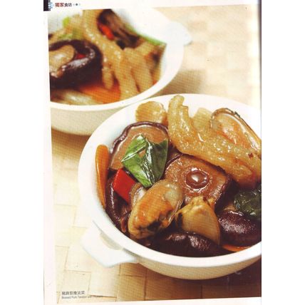 Famous Cuisine Quick & Simple Recommendation Home Recipes Cook Book