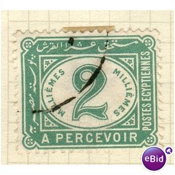 Egypt stamps 1889 - SG D71 - 2 mills Postage Due - used