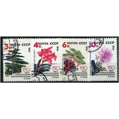 1962 Michel 2650/2653 - #2 cancelled
