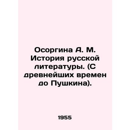 A. M. Osorgina History of Russian Literature. (From Ancient Times to Pushkin). I